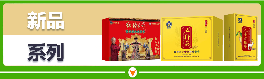 �߰��и�Դ��ҽҩ�Ƽ����޹�˾