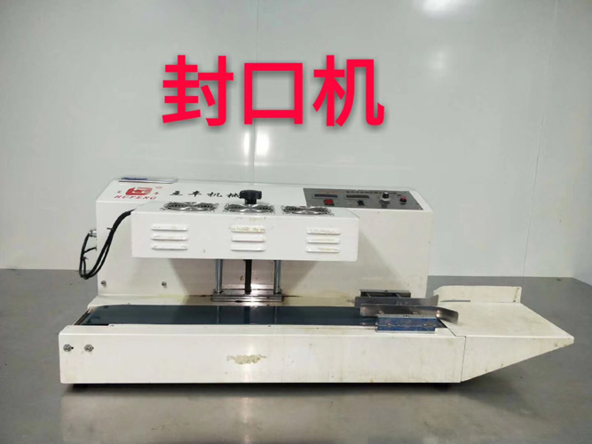 �߰��и�Դ��ҽҩ�Ƽ����޹�˾