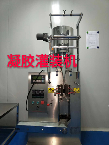 �߰��и�Դ��ҽҩ�Ƽ����޹�˾