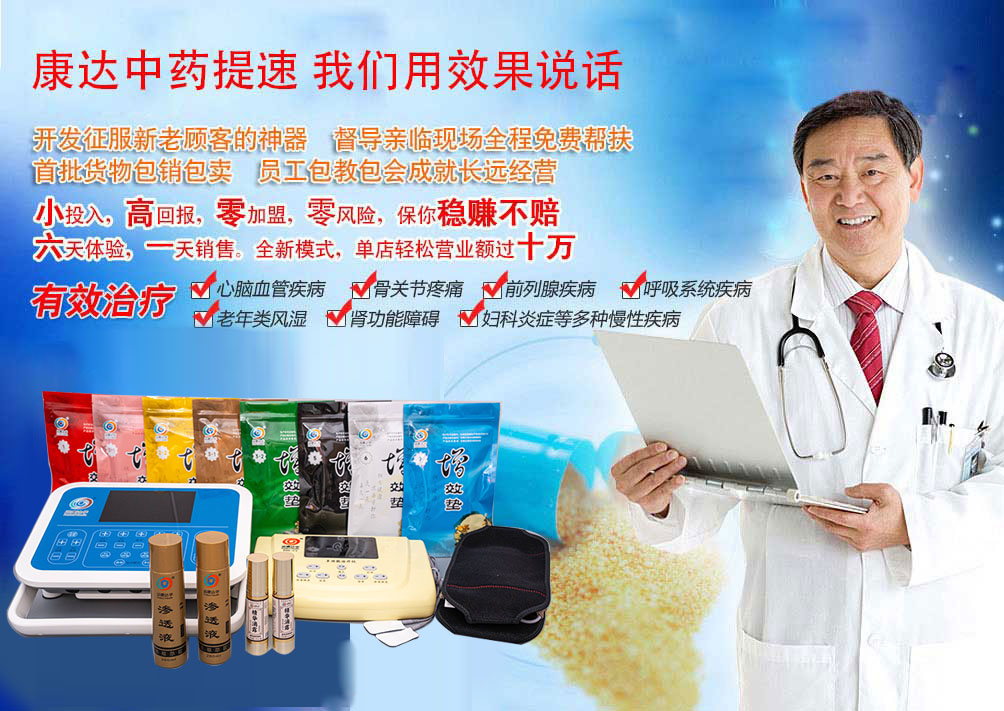 ��ҩ���ټ���������|�˿��ﻪ