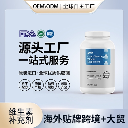 �᳦���ά���ز��������������ʳӪ������Դͷ�������ƶ���OEM