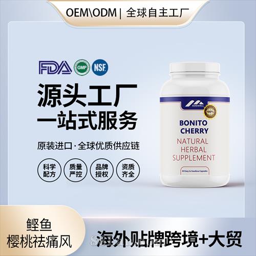 �羳��������ӣ����ʹ��Ӫ��Ʒ�������ƶ���OEM��������Դͷ����