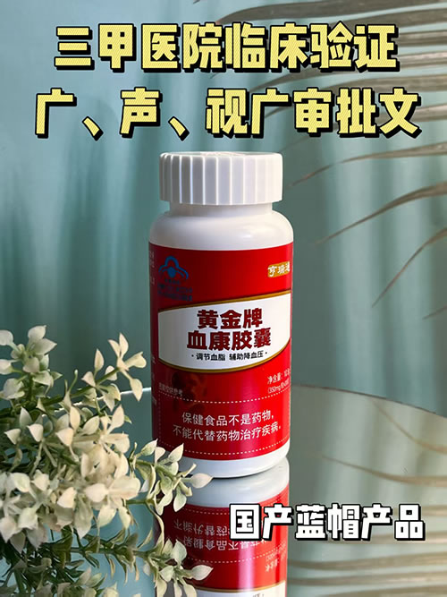 ר����ƷѪ������˫��Ч��֬��ѹ����˽��ֱ������������Ϣ����Ʒ�ֻ�OEM���ӹ�