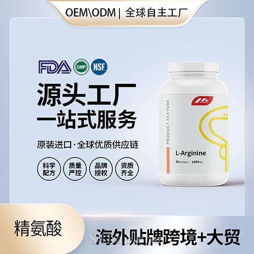 ����ԭװL���������ὺ�Ҵ������ƾ������Ի�������Ӫ����ʳ�����OEM