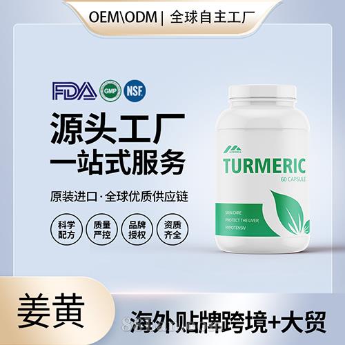 �л������ؽ�������������������OEM����ά����eԴͷ�������ƶ���