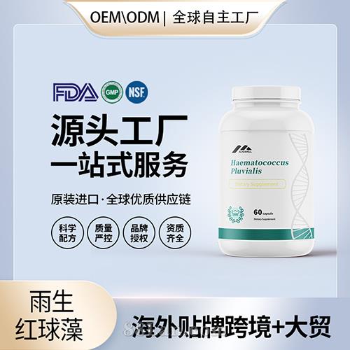 ����ԭװ���������� Ϻ���ؽ��Ҵ��ӹ�����Ӫ����ʳ�����Դͷ����OEM