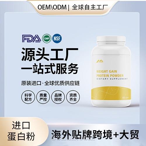 ���ڵ��׷��˶�Ӫ������Դͷ����OEM���ӹ�����Դͷ����